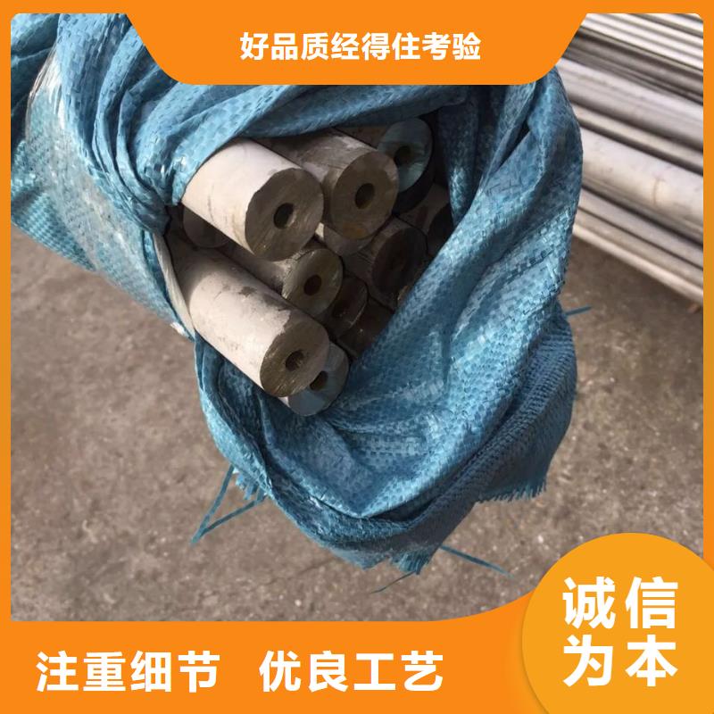不锈钢无缝管不锈钢卷板实力见证