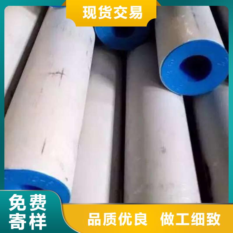 不锈钢无缝管不锈钢管出厂严格质检