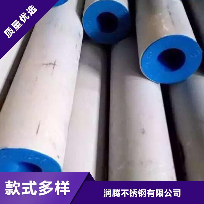 不锈钢无缝管不锈钢卷板实力见证