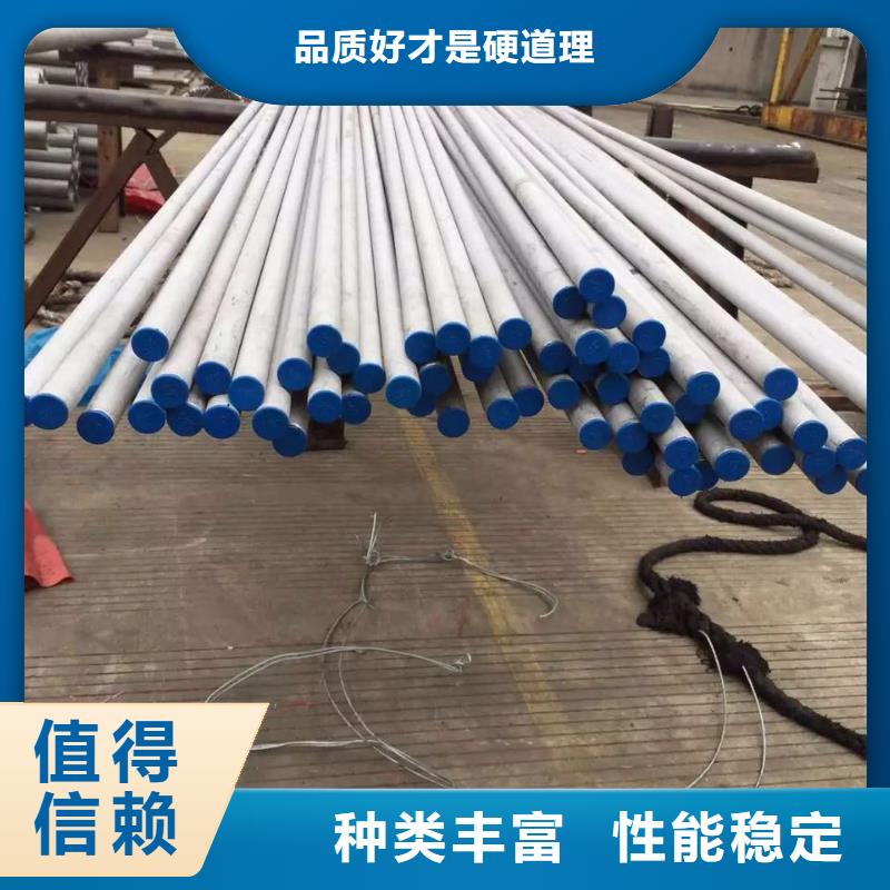 不锈钢无缝管不锈钢卷板拒绝伪劣产品