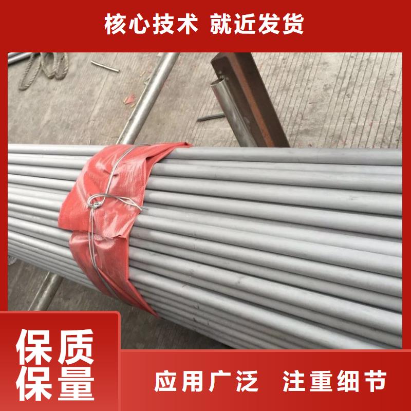 不锈钢无缝管不锈钢卷板实力见证