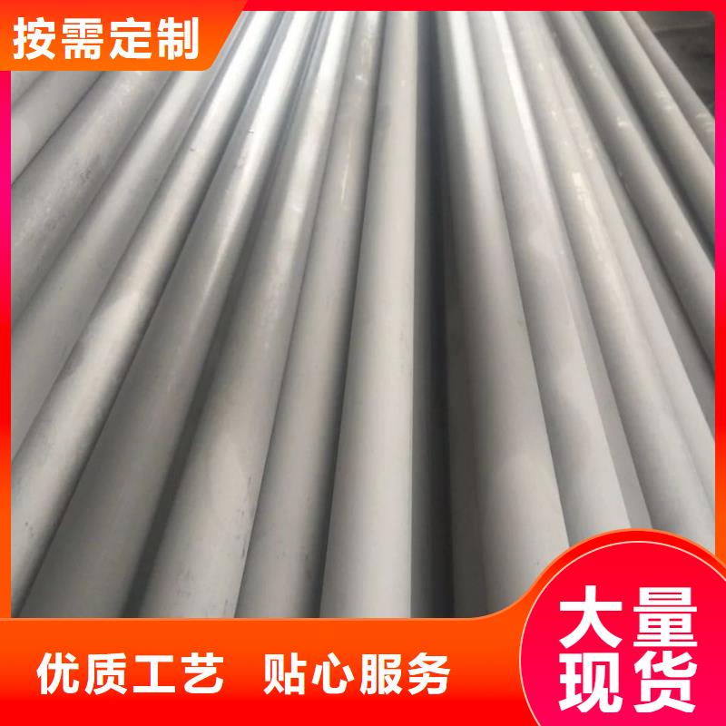 不锈钢角钢视频-不锈钢角钢(润腾)覆盖地域云南省红河市蒙自|开远|楚雄|怒江|迪庆|文山|丽江