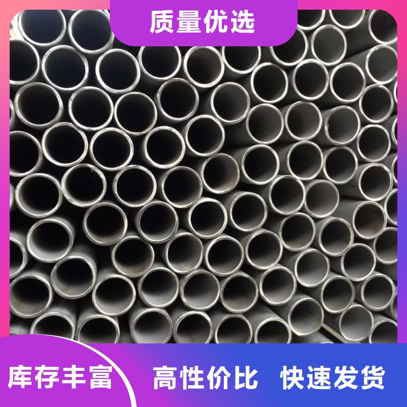不锈钢无缝管不锈钢卷板拒绝伪劣产品