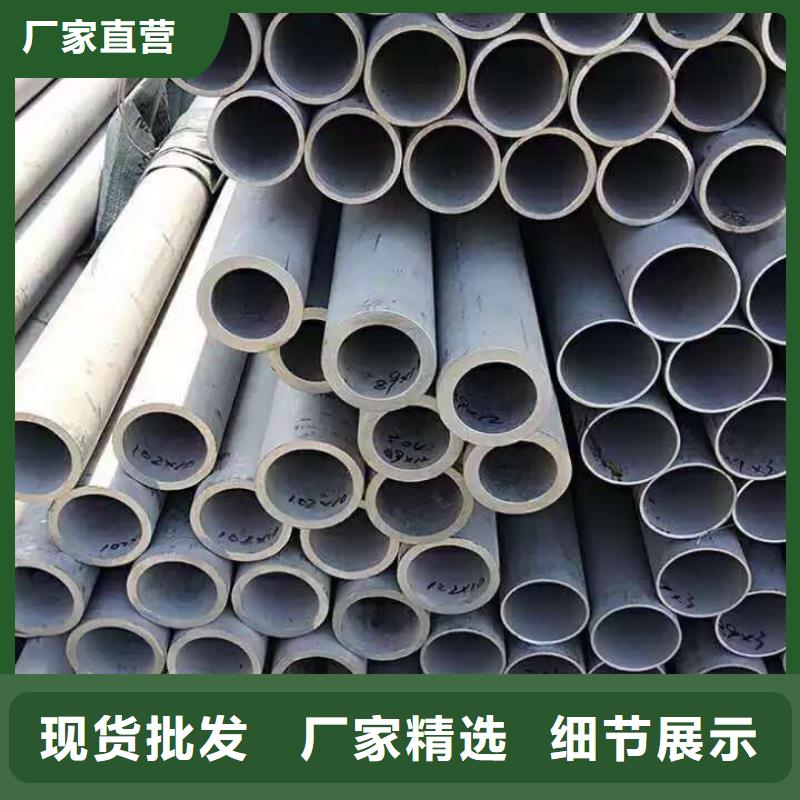 不锈钢无缝管不锈钢管出厂严格质检