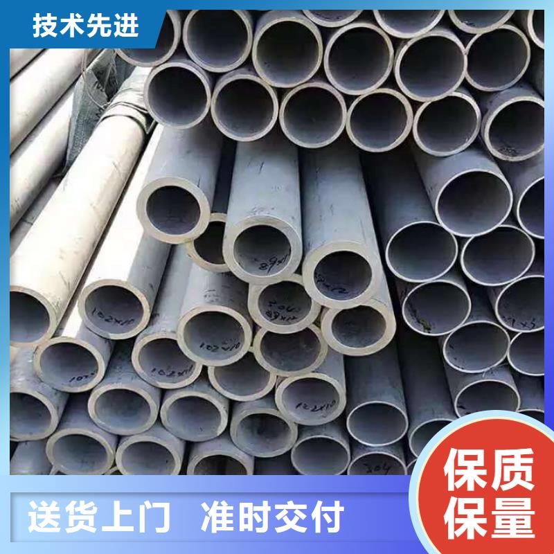 不锈钢无缝管不锈钢卷板拒绝伪劣产品