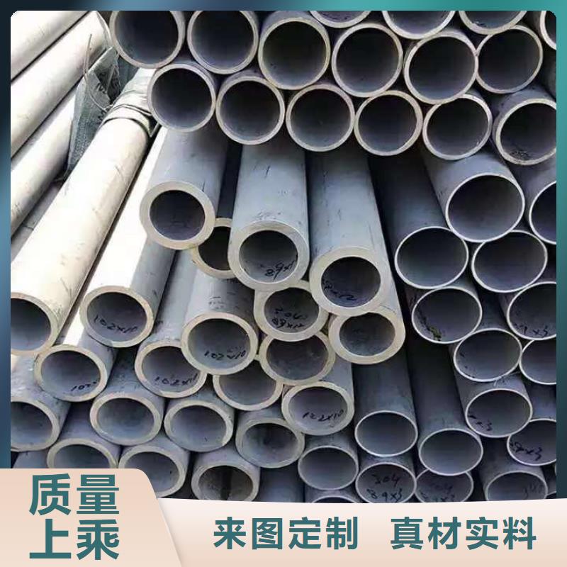 不锈钢无缝管不锈钢卷板实力见证