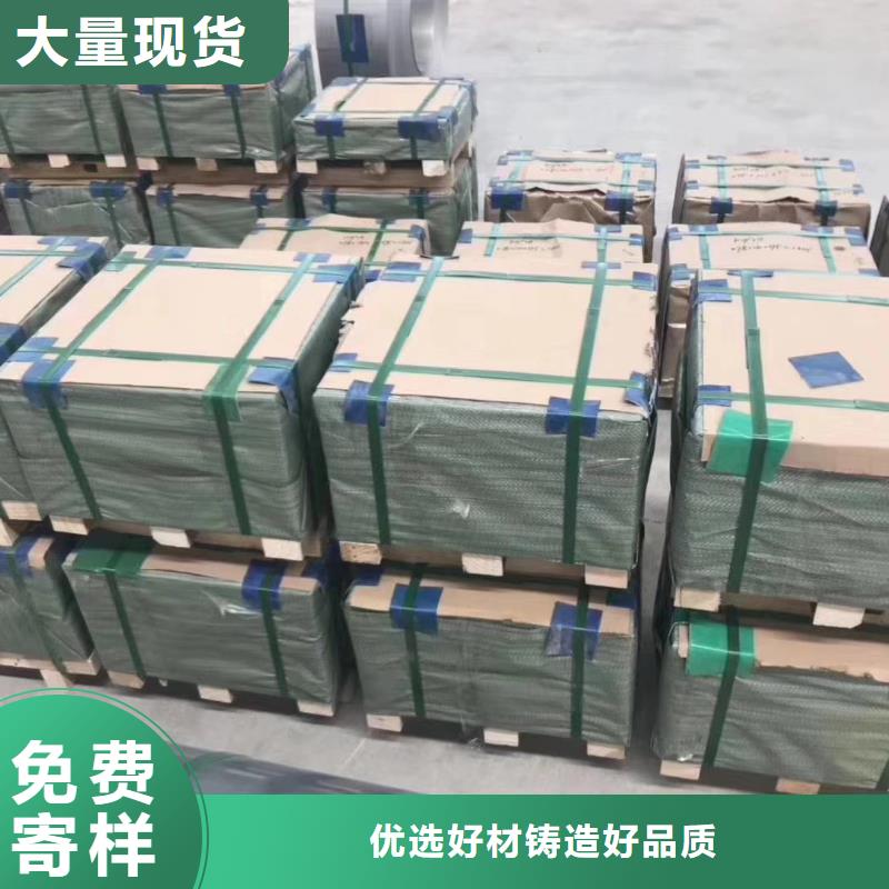 不锈钢角钢视频-亚东|南木林|拉萨|昌都|阿里|那曲|山南润腾不锈钢角钢_ 润腾不锈钢(日喀则市分公司)