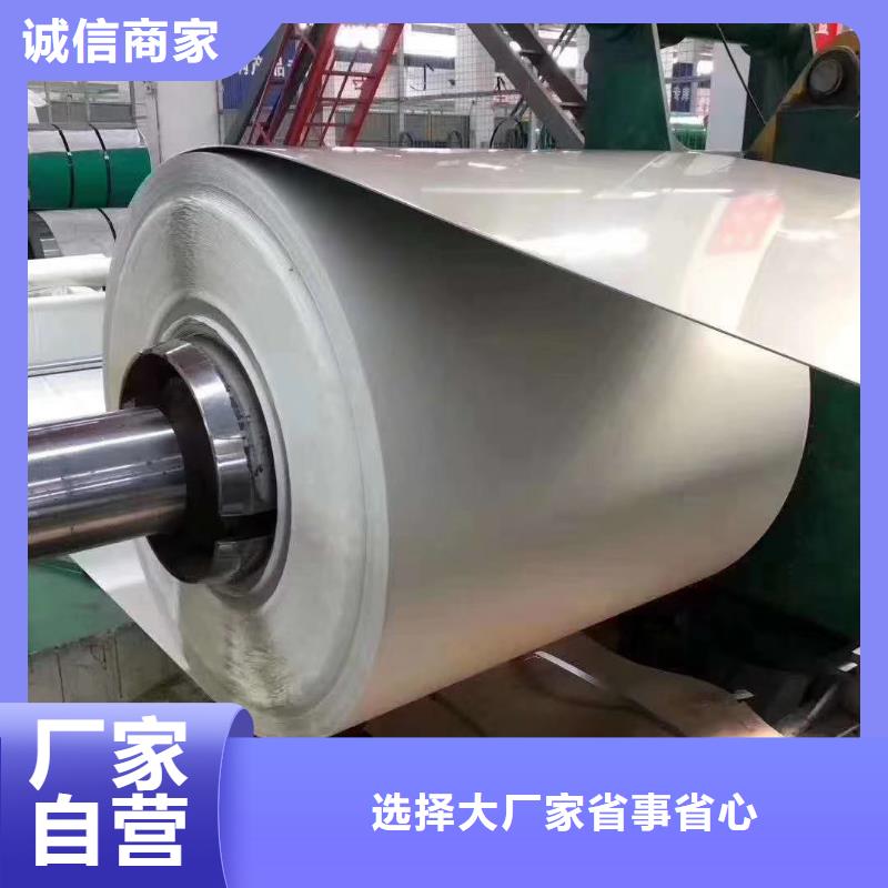不锈钢板不锈钢焊管源头实体厂商