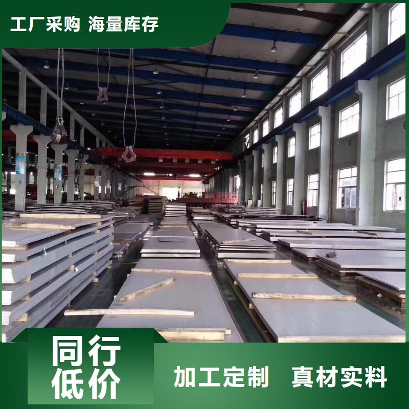 不锈钢角钢视频-亚东|南木林|拉萨|昌都|阿里|那曲|山南润腾不锈钢角钢_ 润腾不锈钢(日喀则市分公司)