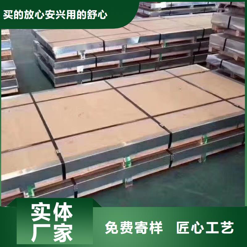 不锈钢角钢视频-亚东|南木林|拉萨|昌都|阿里|那曲|山南润腾不锈钢角钢_ 润腾不锈钢(日喀则市分公司)