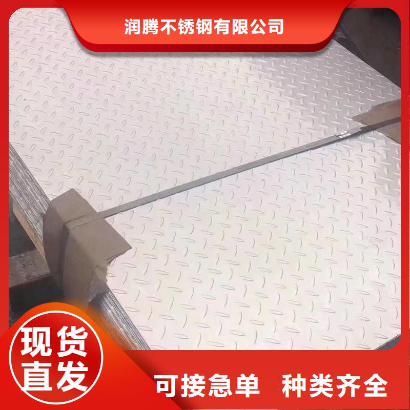 不锈钢角钢视频-亚东|南木林|拉萨|昌都|阿里|那曲|山南润腾不锈钢角钢_ 润腾不锈钢(日喀则市分公司)