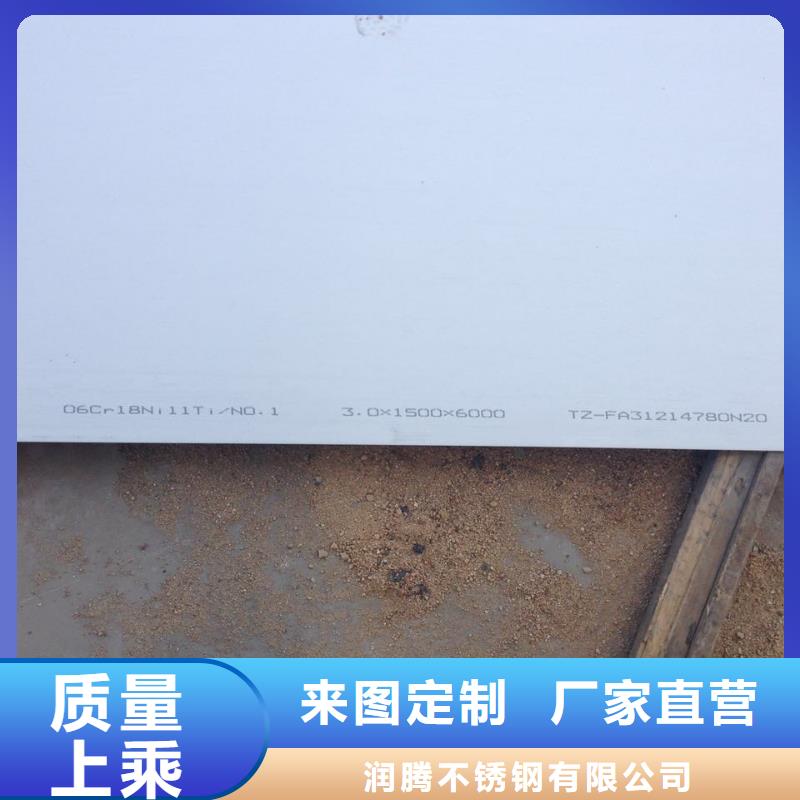 不锈钢板,不锈钢圆钢不断创新