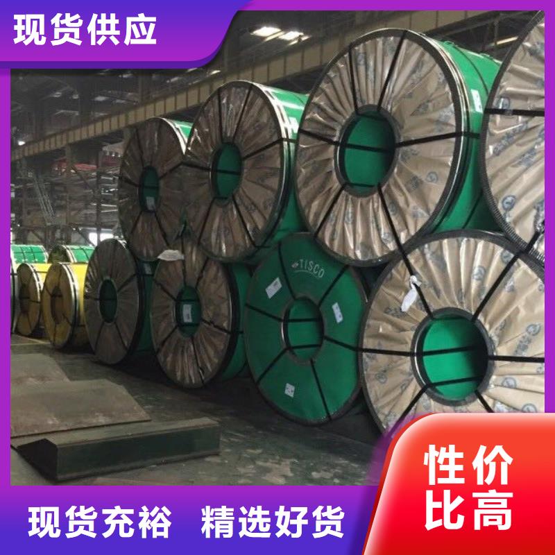 不锈钢板不锈钢焊管源头实体厂商