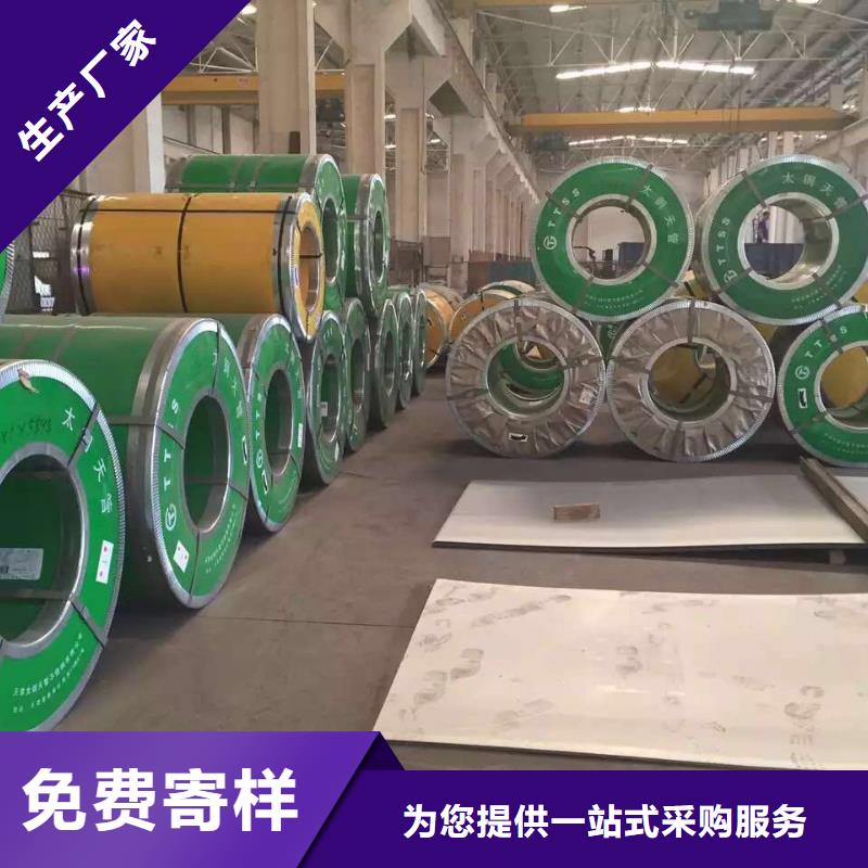 不锈钢板不锈钢焊管源头实体厂商