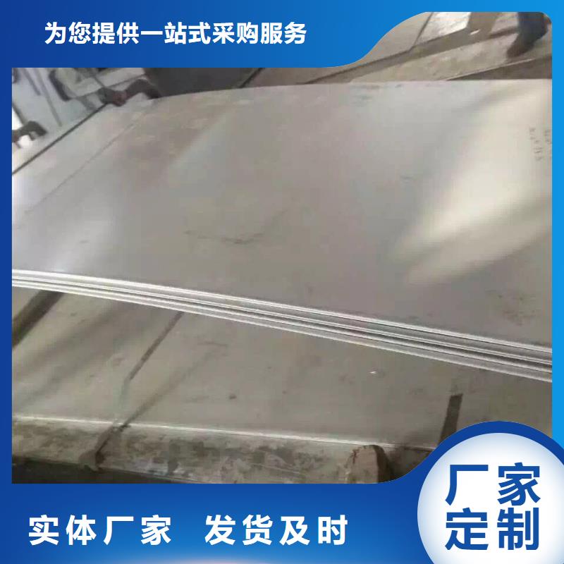 不锈钢板不锈钢焊管实力厂家