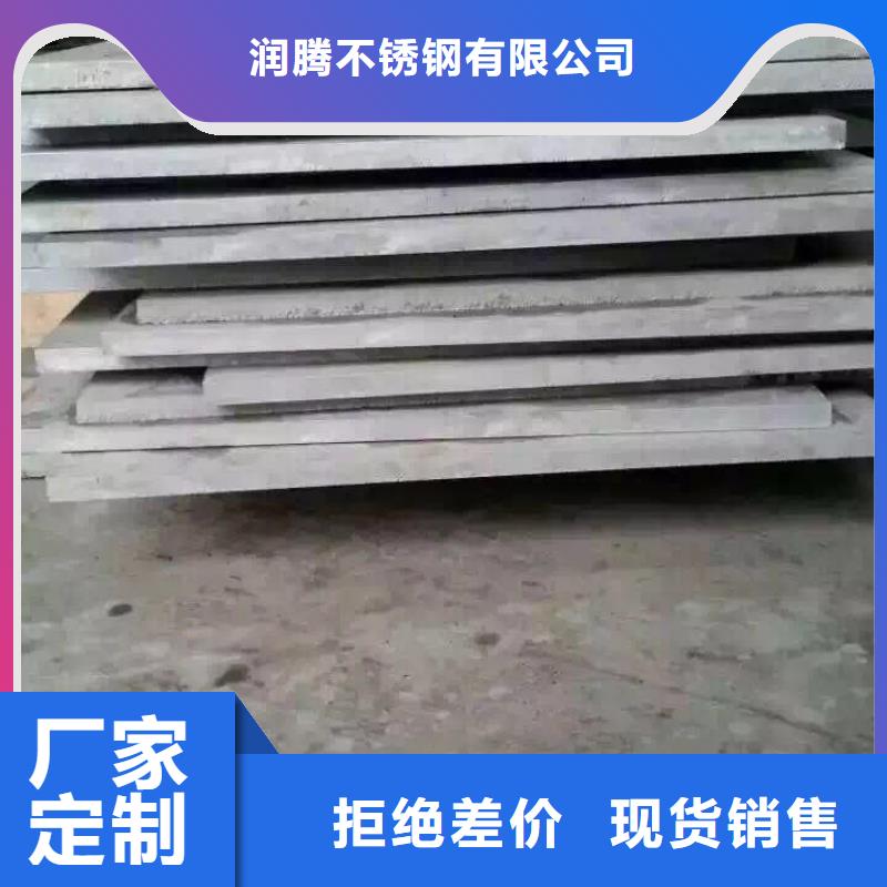 不锈钢角钢视频-亚东|南木林|拉萨|昌都|阿里|那曲|山南润腾不锈钢角钢_ 润腾不锈钢(日喀则市分公司)