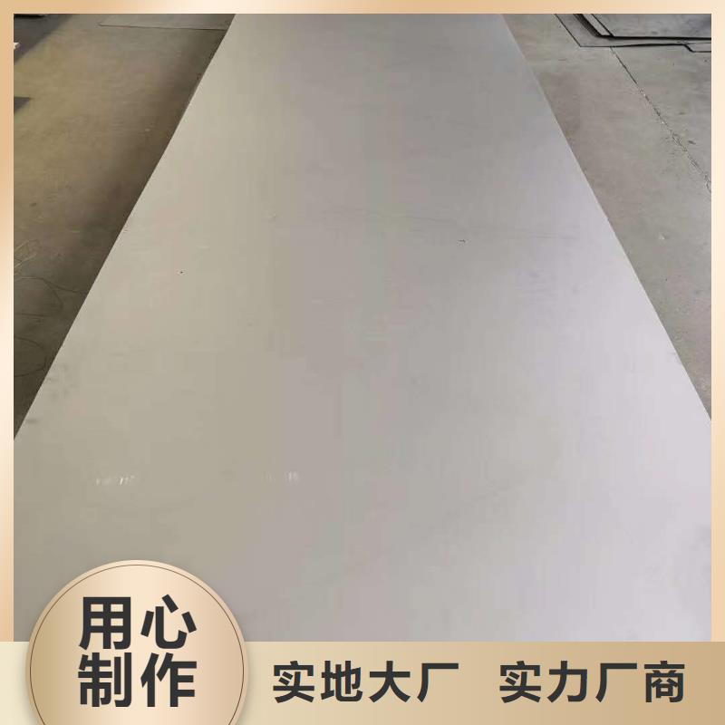 不锈钢板不锈钢焊管源头实体厂商