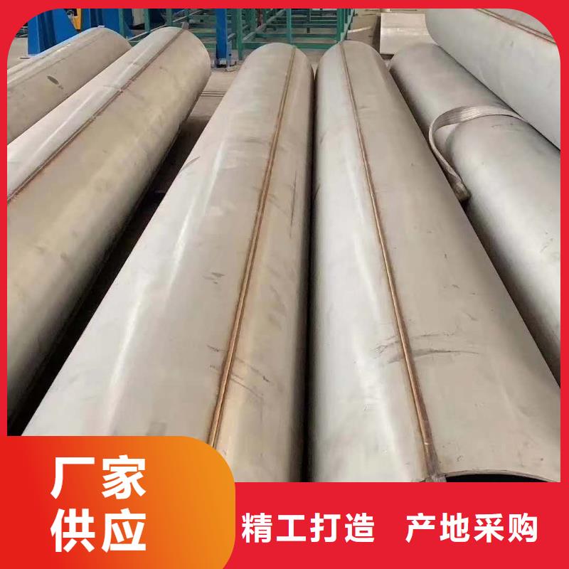 不锈钢焊管不锈钢卷板产地工厂