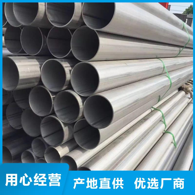不锈钢焊管不锈钢卷板产地工厂