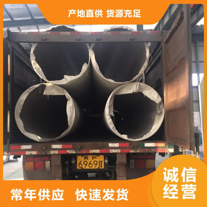 不锈钢焊管不锈钢卷板产地工厂