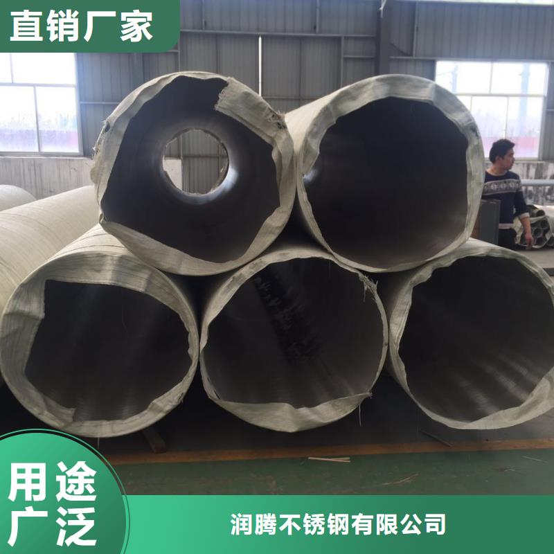 不锈钢焊管不锈钢角钢海量库存