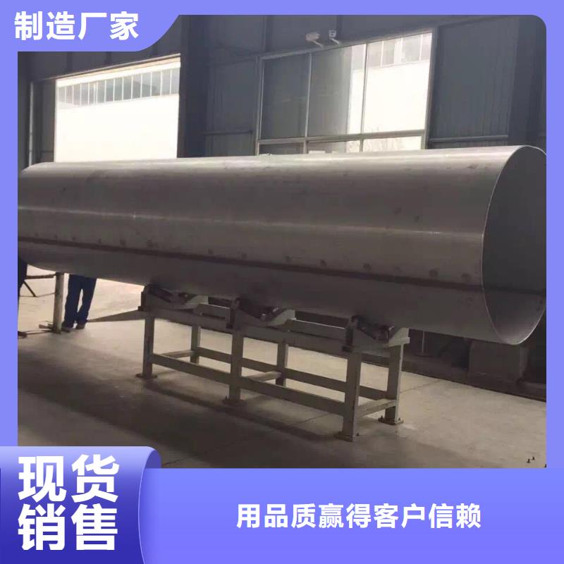 不锈钢焊管_不锈钢角钢N年生产经验