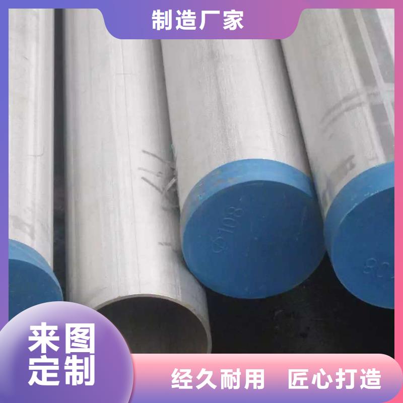 【不锈钢焊管_不锈钢实力厂家】