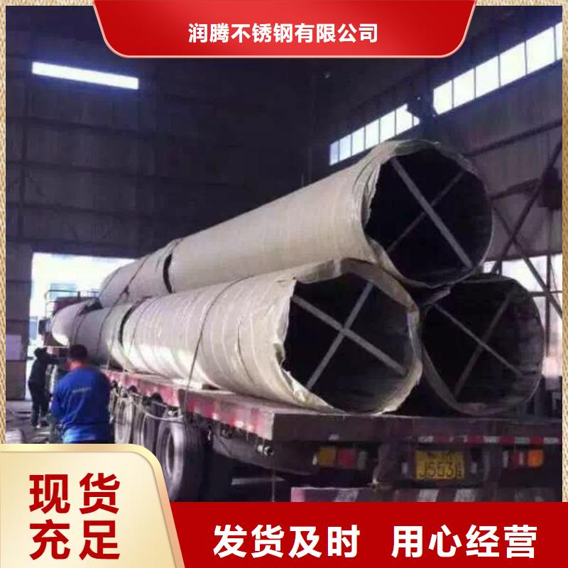 不锈钢焊管不锈钢卷板产地工厂