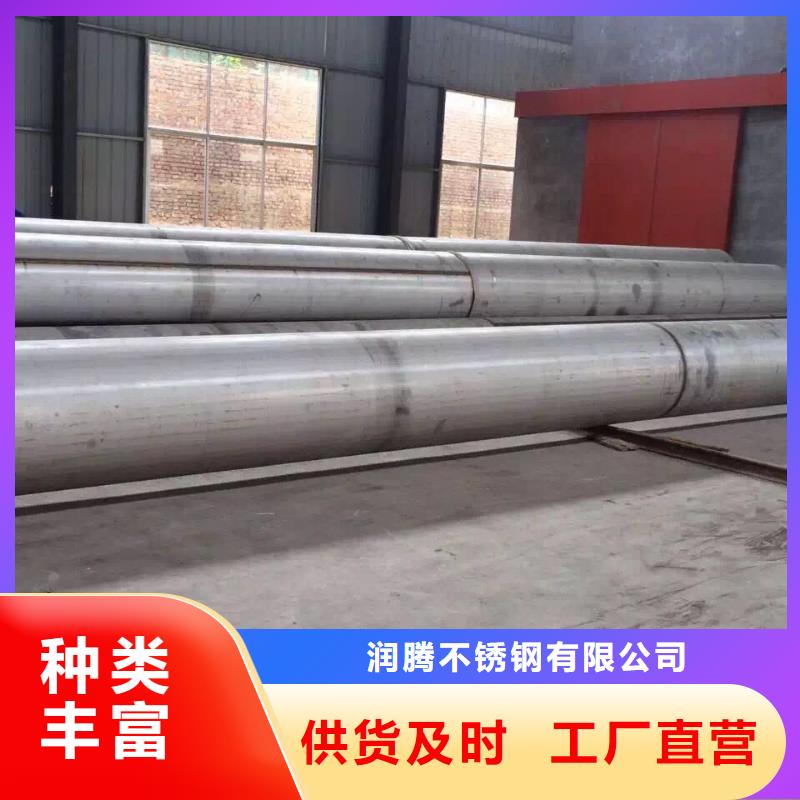 不锈钢焊管不锈钢卷板产地工厂