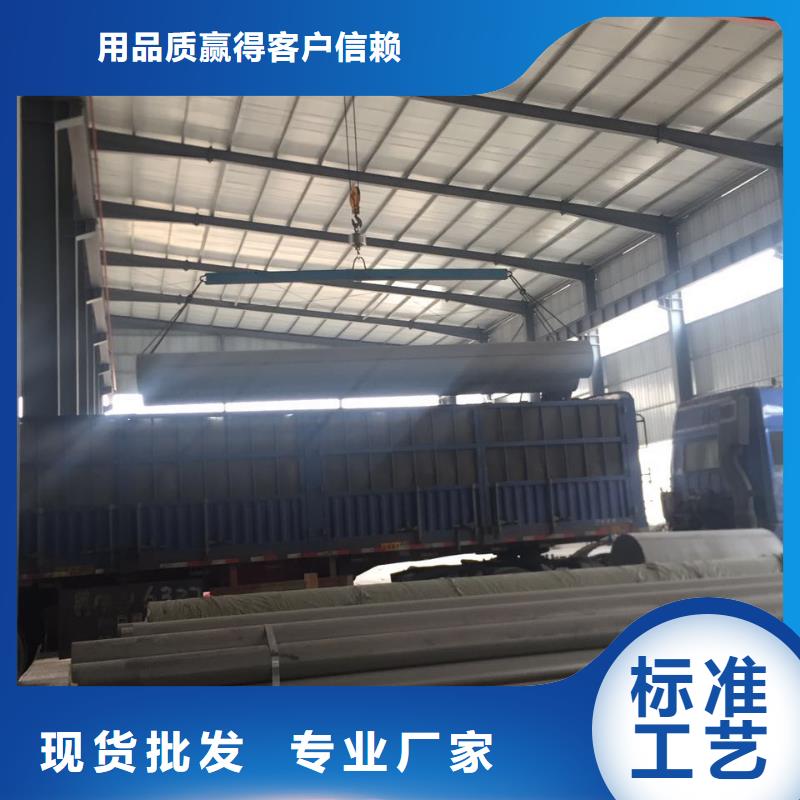 不锈钢焊管厂家现货供应