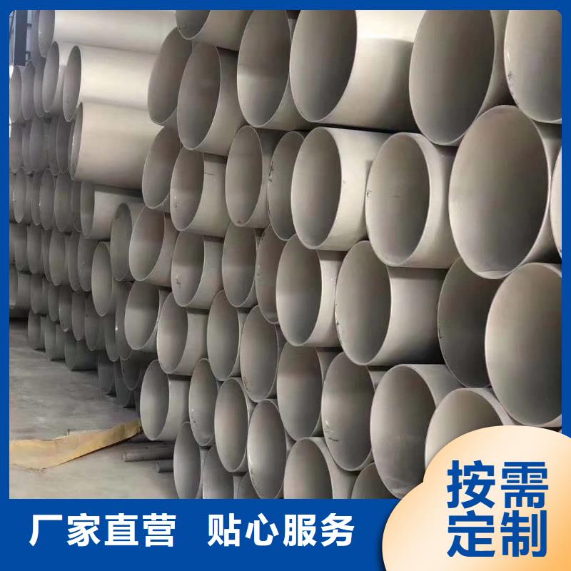不锈钢焊管厂家现货供应