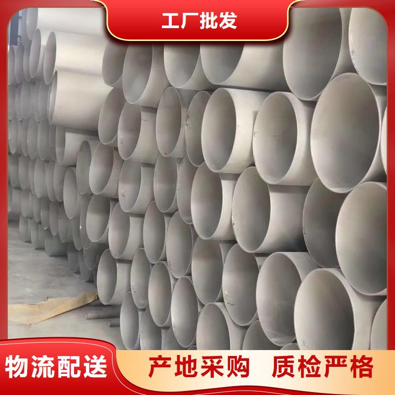 不锈钢焊管不锈钢卷板产地工厂