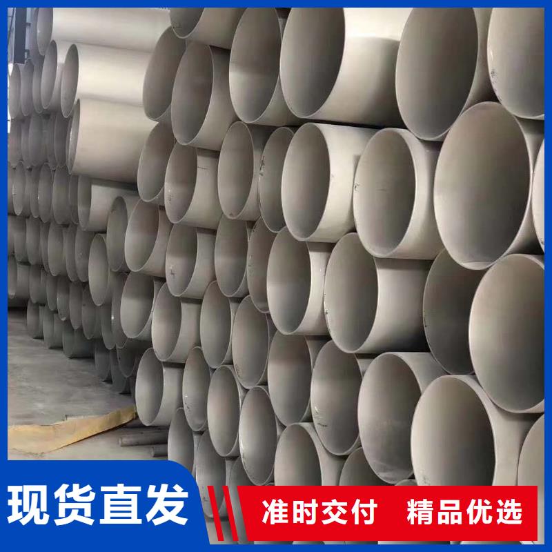 不锈钢焊管不锈钢角钢海量库存