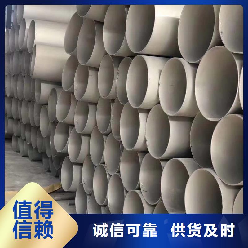 【不锈钢焊管_不锈钢实力厂家】