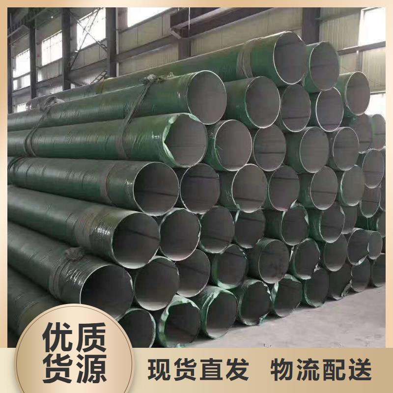 【不锈钢焊管_不锈钢实力厂家】