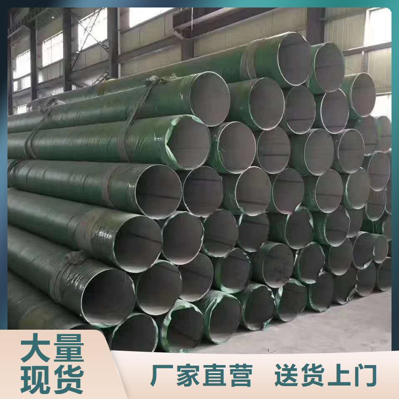 不锈钢焊管不锈钢卷板产地工厂
