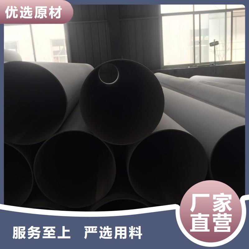 【不锈钢圆钢,不锈钢槽钢匠心打造】