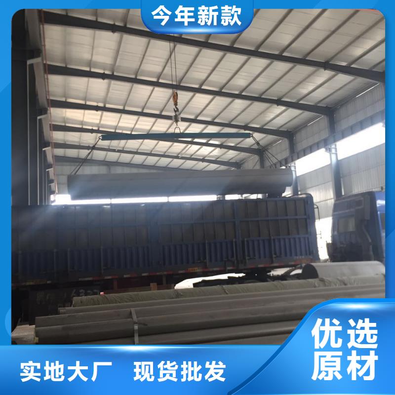 不锈钢圆钢不锈钢槽钢多种工艺