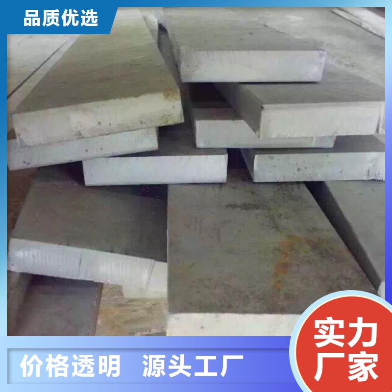 【不锈钢圆钢】_不锈钢角钢种类丰富