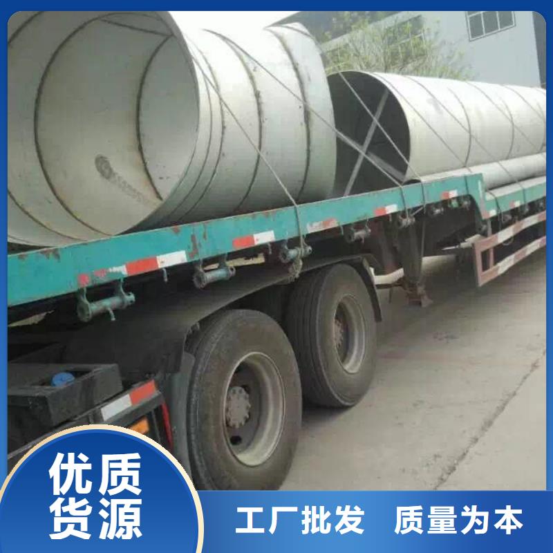 不锈钢圆钢不锈钢管精挑细选好货