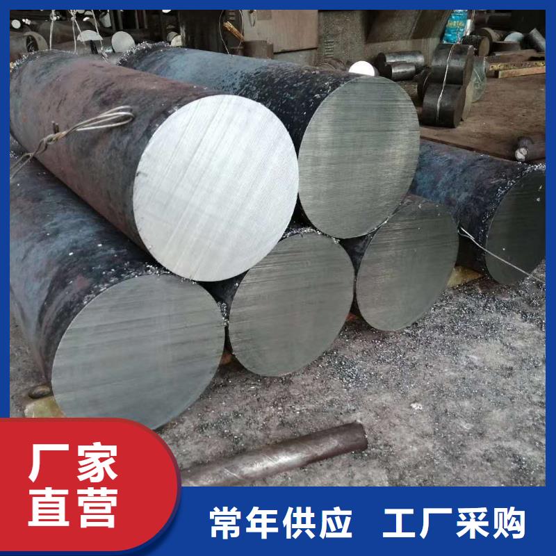 【不锈钢圆钢,不锈钢槽钢匠心打造】