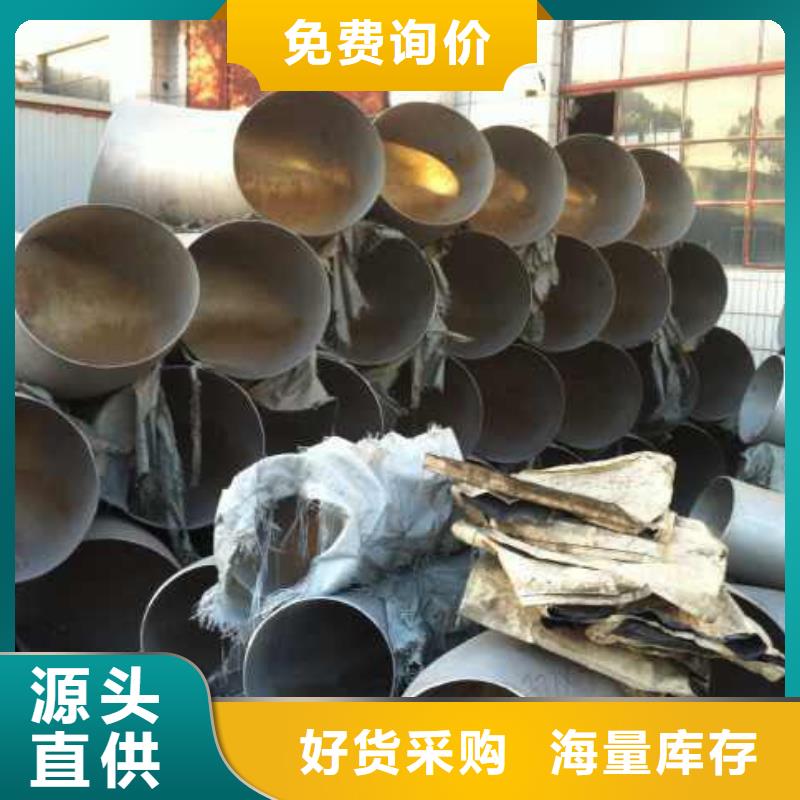 不锈钢圆钢,不锈钢天沟产地采购
