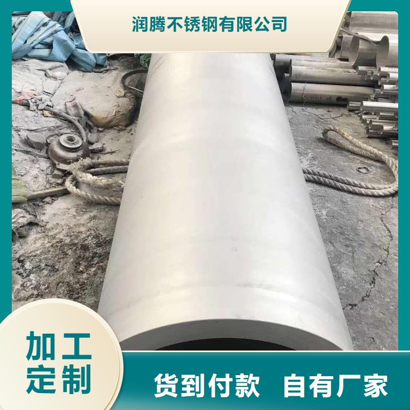 【不锈钢圆钢,不锈钢槽钢匠心打造】