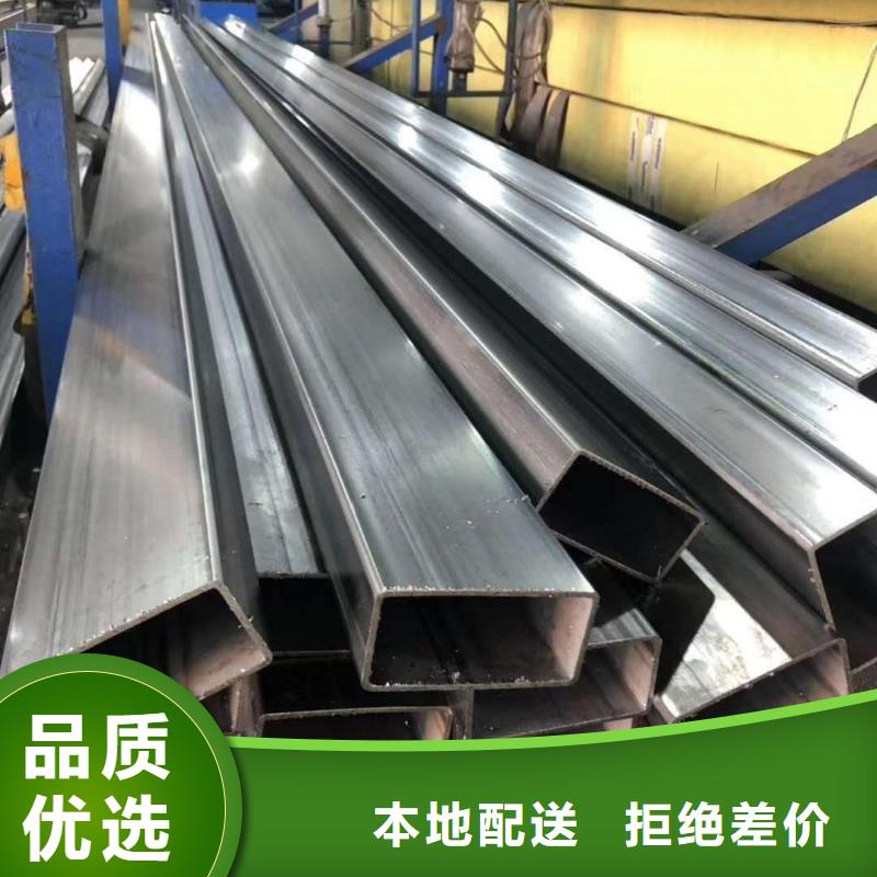 不锈钢角钢,不锈钢焊管品质卓越