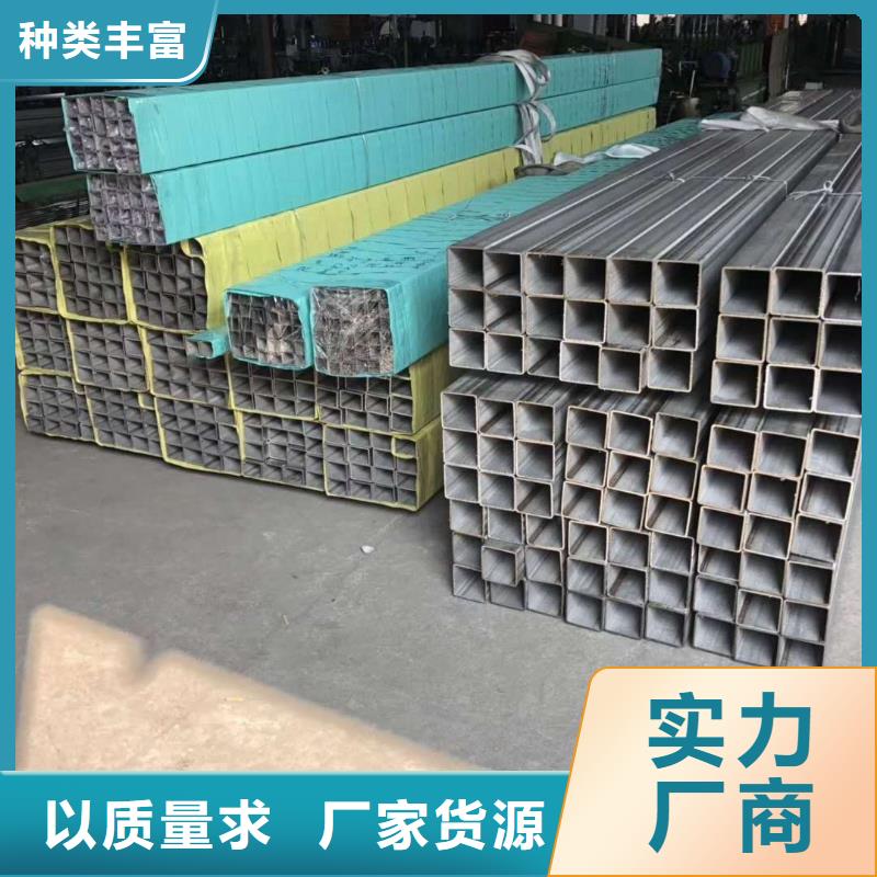 不锈钢角钢视频-江西省南昌市润腾不锈钢角钢可服务区域新建|青云谱|吉安|赣州|抚州|宜春|上饶|新余|九江等