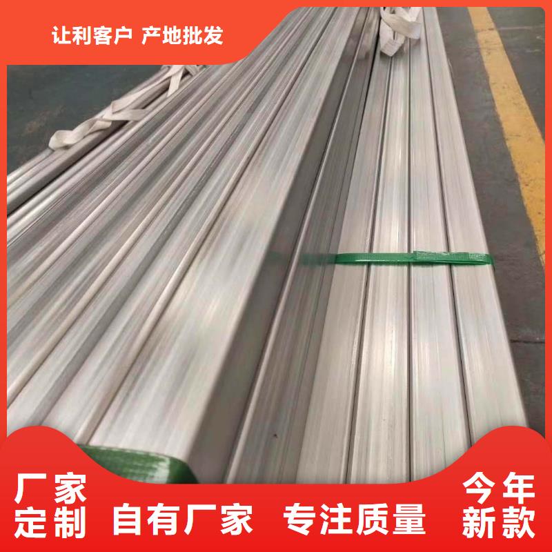 不锈钢角钢工艺精细质保长久