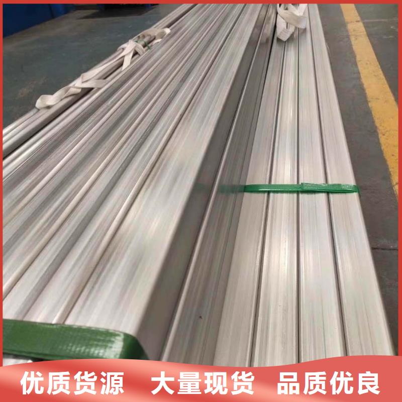 不锈钢角钢视频-江西省南昌市润腾不锈钢角钢可服务区域新建|青云谱|吉安|赣州|抚州|宜春|上饶|新余|九江等
