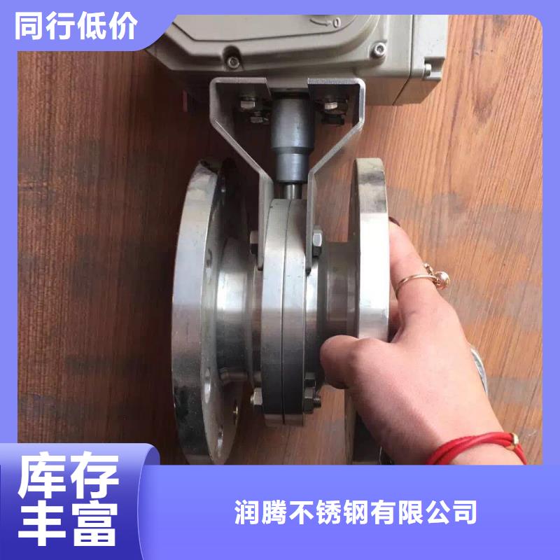 不锈钢角钢视频-江西省南昌市润腾不锈钢角钢可服务区域新建|青云谱|吉安|赣州|抚州|宜春|上饶|新余|九江等