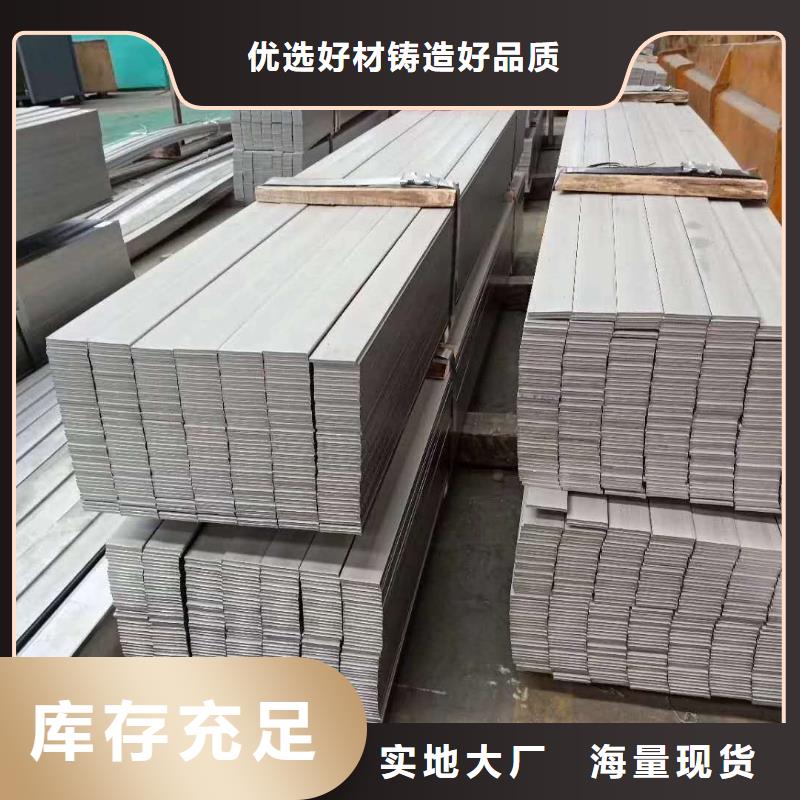 不锈钢角钢视频-江西省南昌市润腾不锈钢角钢可服务区域新建|青云谱|吉安|赣州|抚州|宜春|上饶|新余|九江等