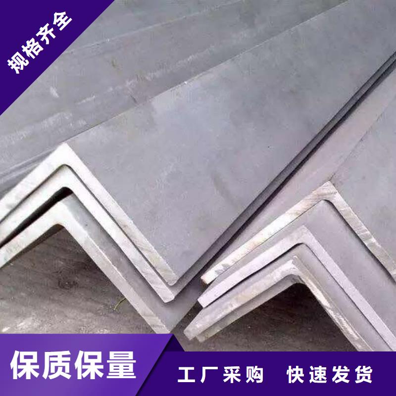 不锈钢角钢视频-江西省南昌市润腾不锈钢角钢可服务区域新建|青云谱|吉安|赣州|抚州|宜春|上饶|新余|九江等
